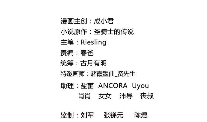 136 施主，你们这边卖小孩吗？ 第2页