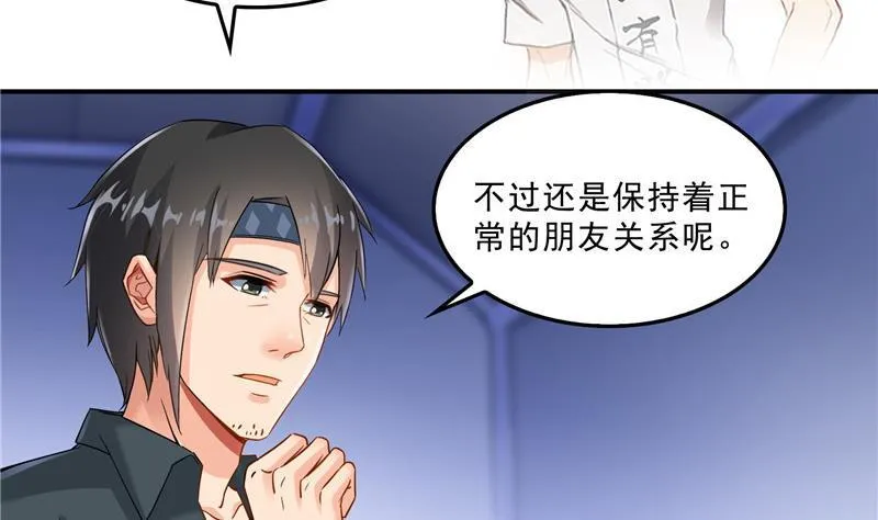 136 施主，你们这边卖小孩吗？ 第23页
