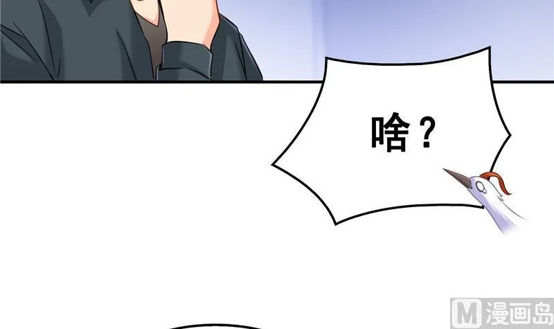 136 施主，你们这边卖小孩吗？ 第24页