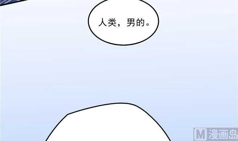 136 施主，你们这边卖小孩吗？ 第27页