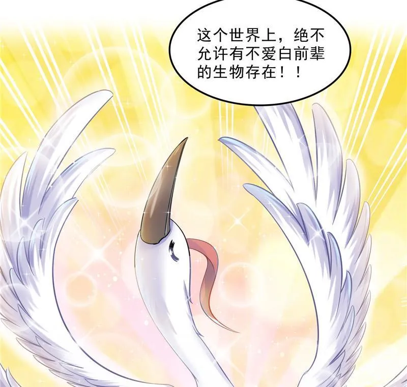 136 施主，你们这边卖小孩吗？ 第32页