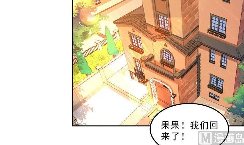 136 施主，你们这边卖小孩吗？ 第36页