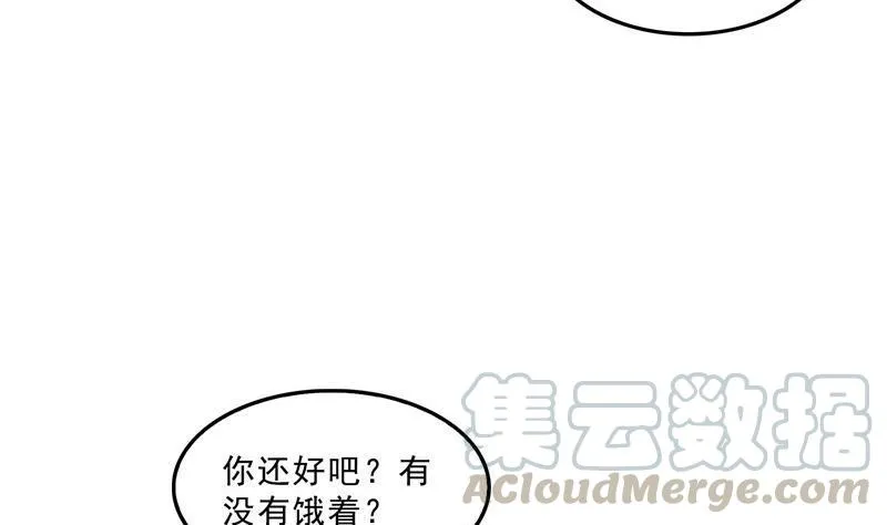 136 施主，你们这边卖小孩吗？ 第37页