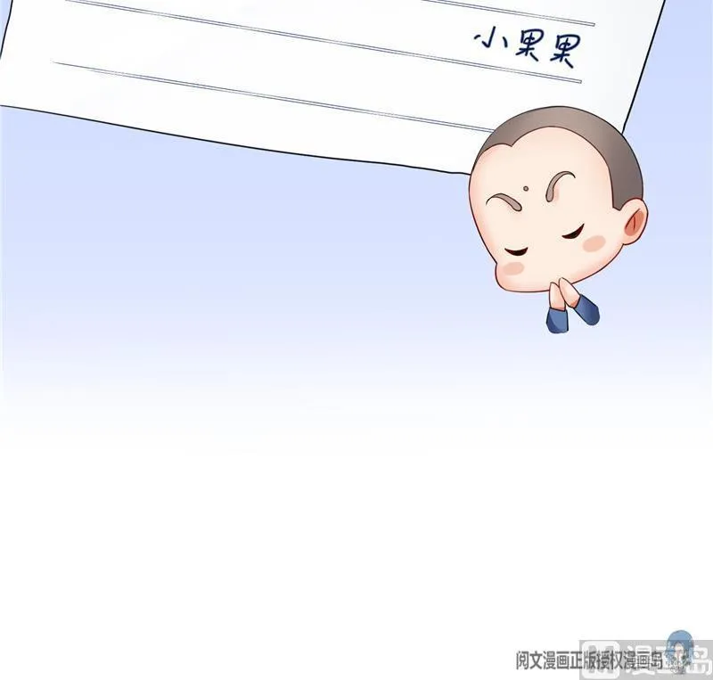 136 施主，你们这边卖小孩吗？ 第45页