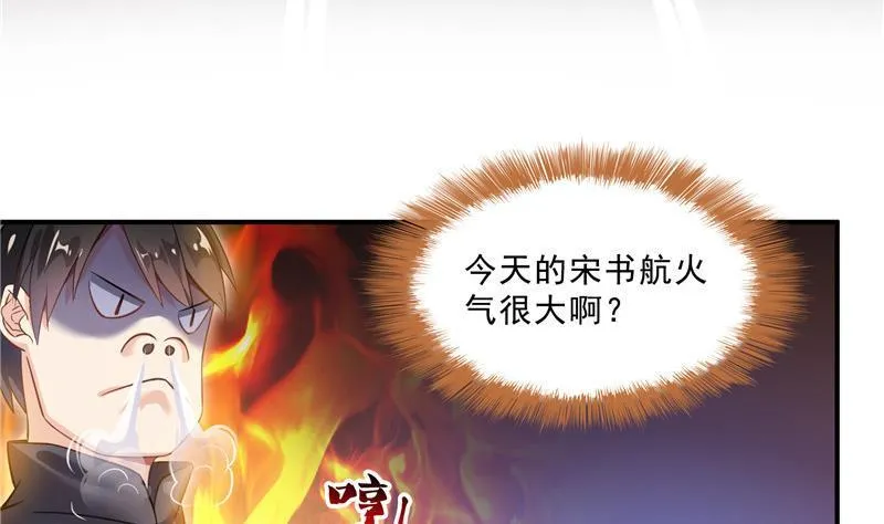 136 施主，你们这边卖小孩吗？ 第50页