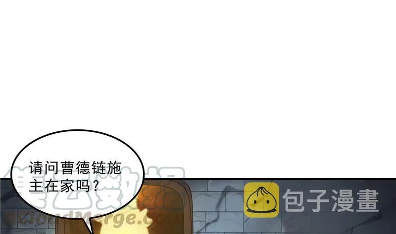 136 施主，你们这边卖小孩吗？ 第58页