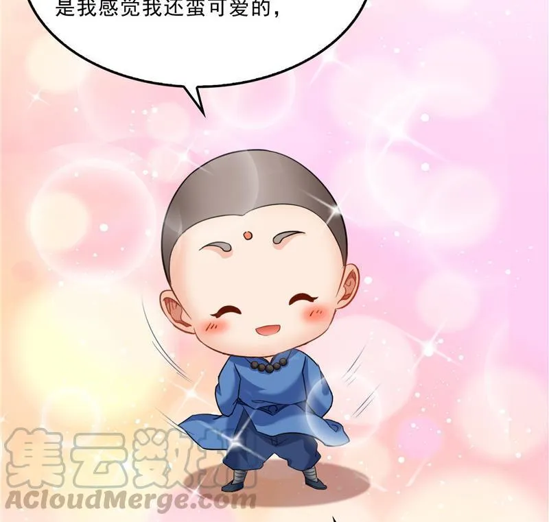 136 施主，你们这边卖小孩吗？ 第67页