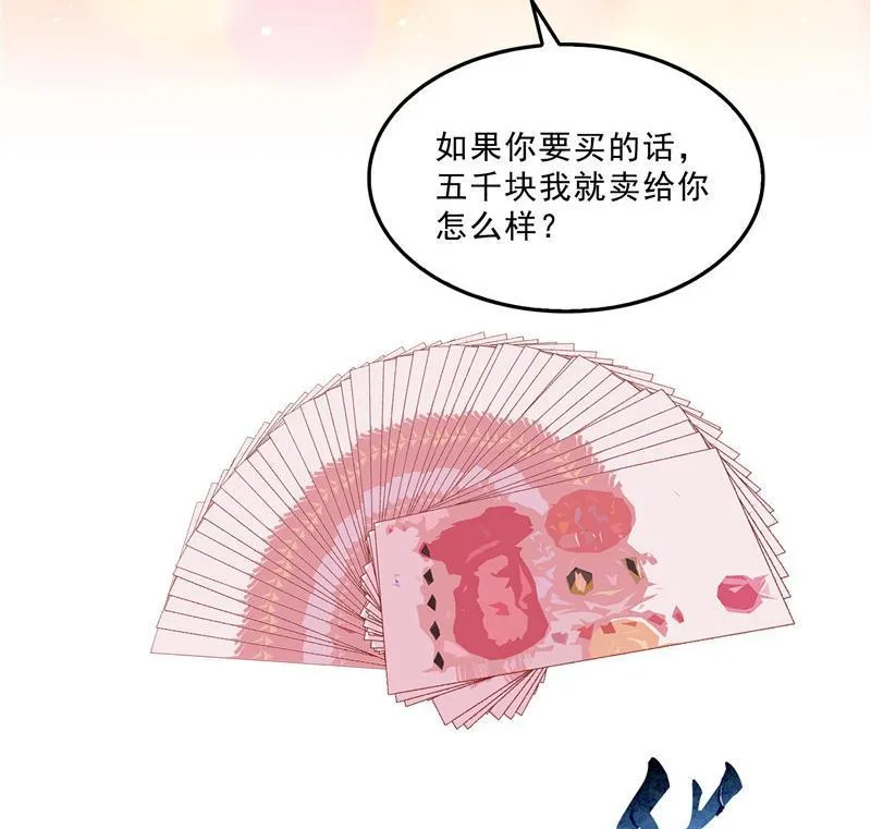 136 施主，你们这边卖小孩吗？ 第68页