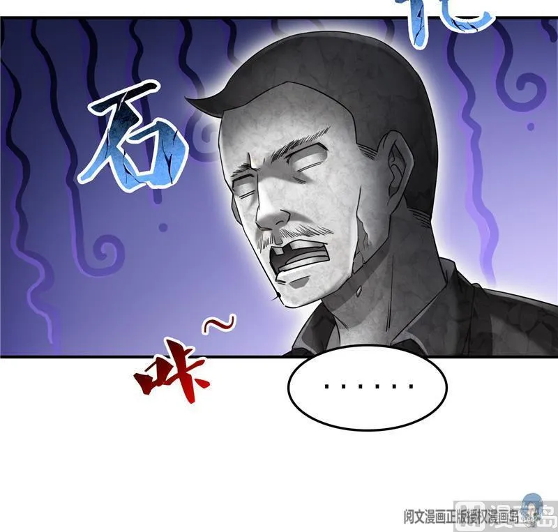 136 施主，你们这边卖小孩吗？ 第69页