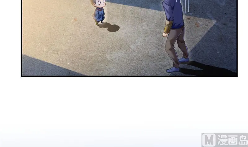 第137话 来炼气血丹吧！ 第6页