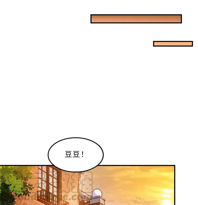 第137话 来炼气血丹吧！ 第34页