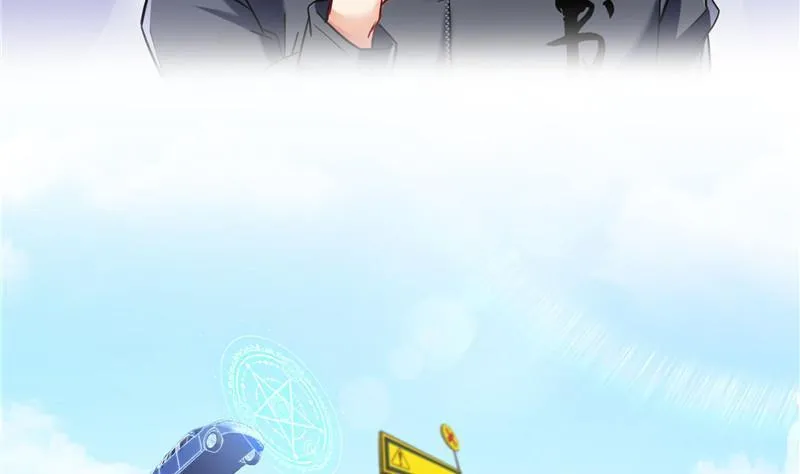 第137话 来炼气血丹吧！ 第44页