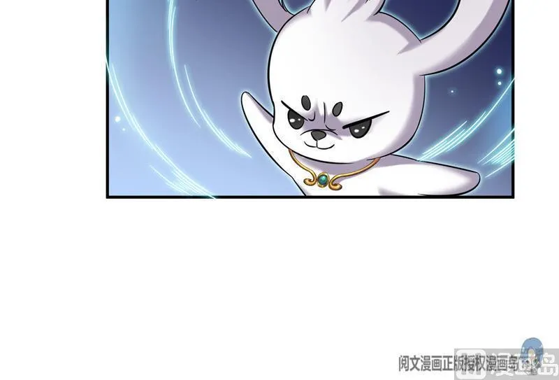 第137话 来炼气血丹吧！ 第48页