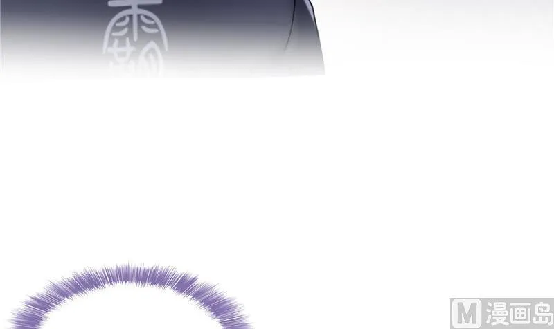 第137话 来炼气血丹吧！ 第51页