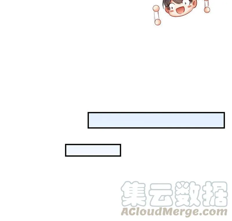 第137话 来炼气血丹吧！ 第58页