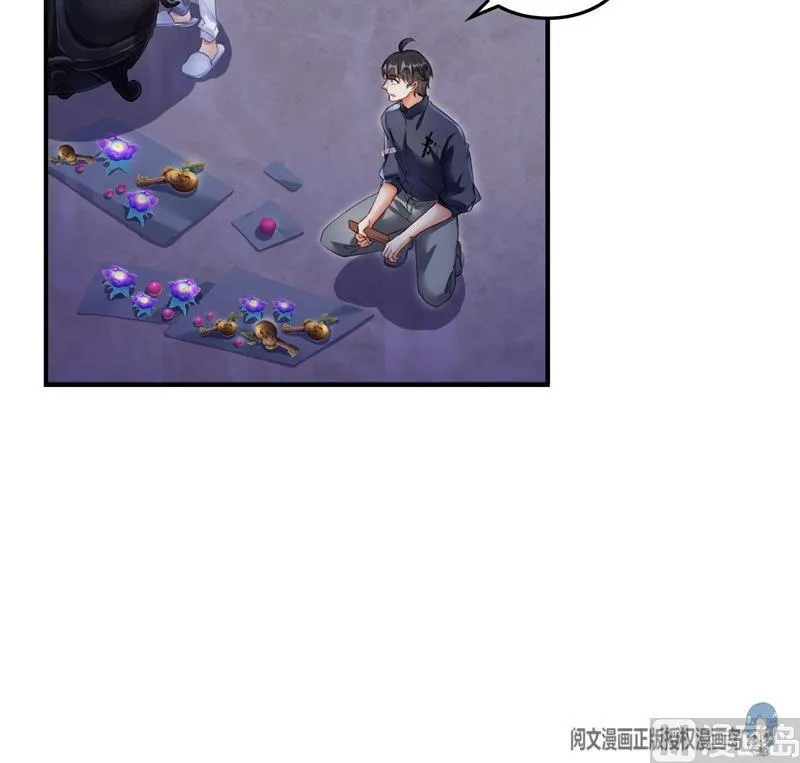 第137话 来炼气血丹吧！ 第60页