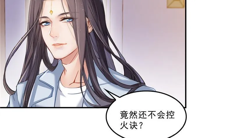 第137话 来炼气血丹吧！ 第62页