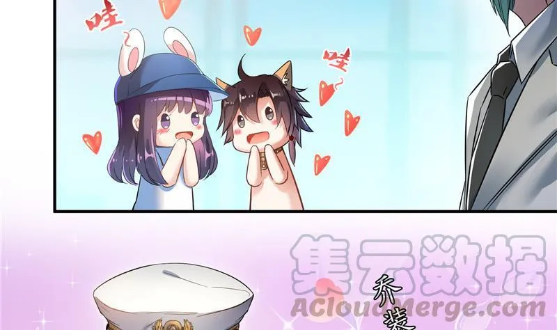 第137话 来炼气血丹吧！ 第76页