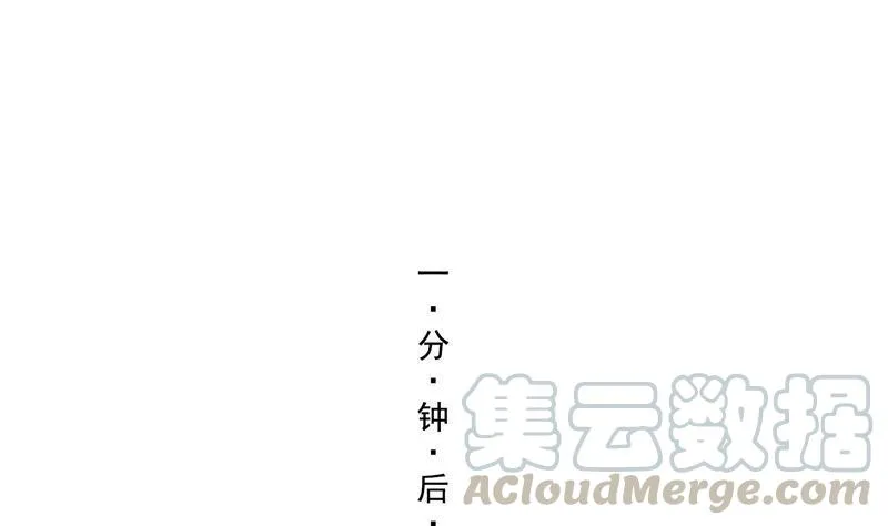 第138话 催眠气体过期了？ 第16页