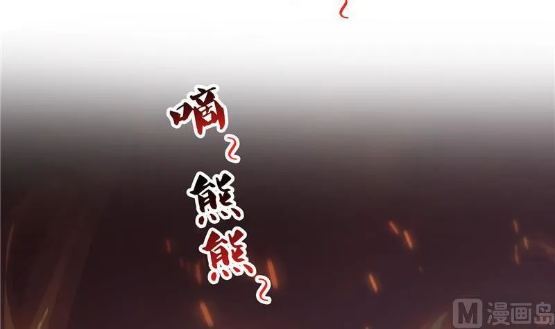 第138话 催眠气体过期了？ 第21页