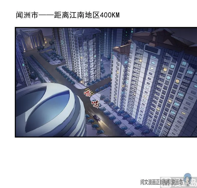 第138话 催眠气体过期了？ 第36页