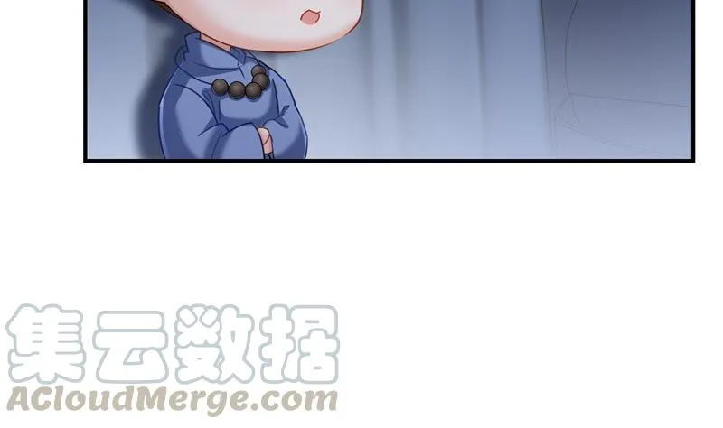 第138话 催眠气体过期了？ 第43页