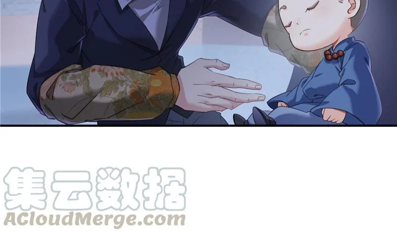 第138话 催眠气体过期了？ 第55页