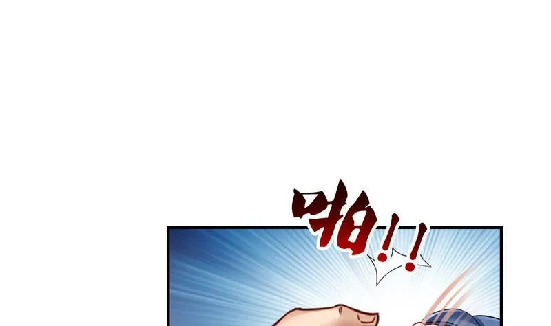 第138话 催眠气体过期了？ 第56页