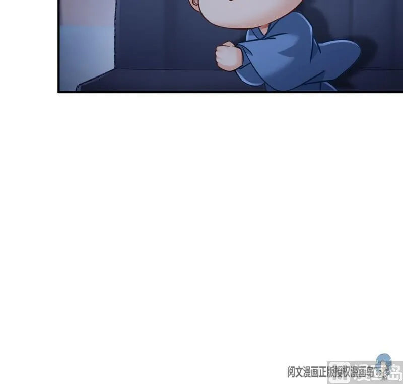 第138话 催眠气体过期了？ 第72页
