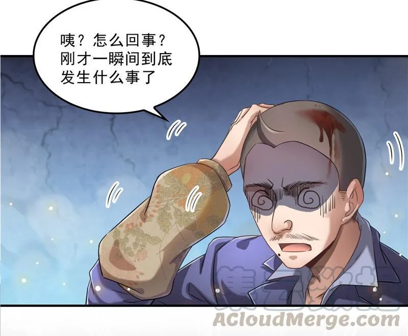 139 曹施主，骗人是要打屁股的 第10页