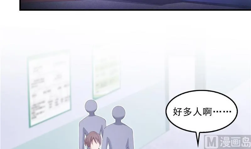 139 曹施主，骗人是要打屁股的 第27页