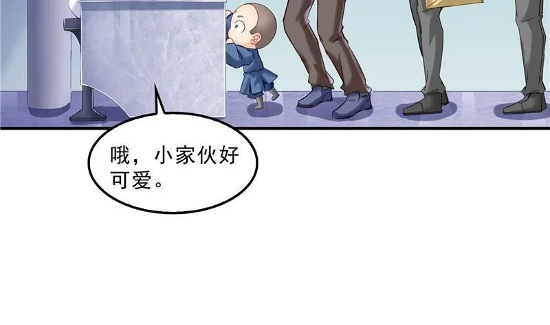 139 曹施主，骗人是要打屁股的 第41页