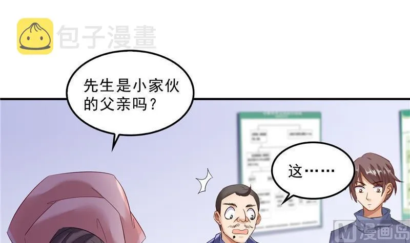 139 曹施主，骗人是要打屁股的 第42页