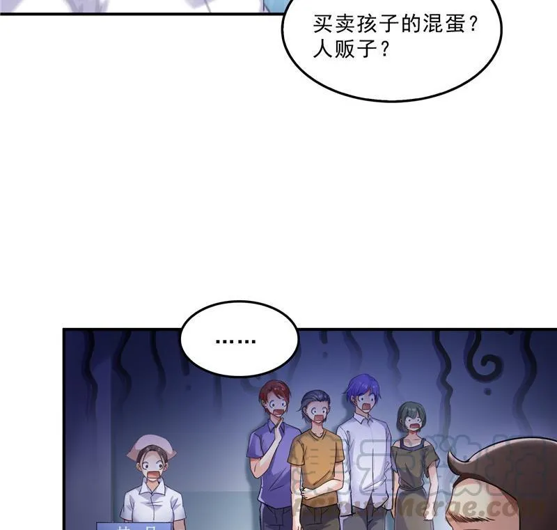 139 曹施主，骗人是要打屁股的 第46页