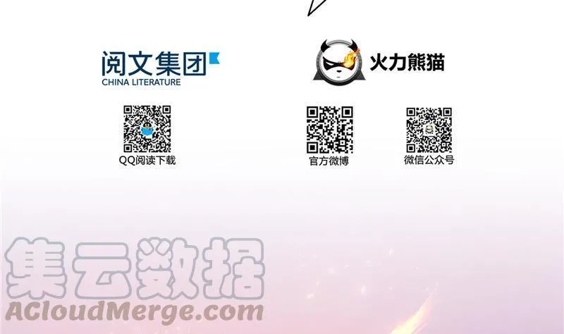 第140话 曹施主，有人找你 第4页