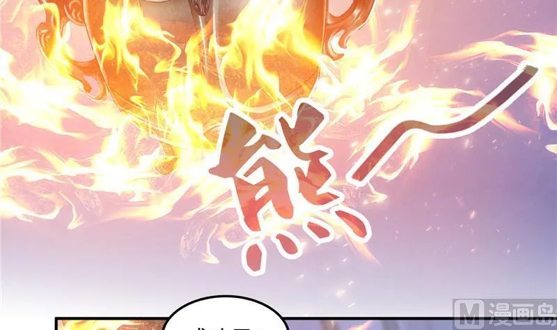 第140话 曹施主，有人找你 第6页