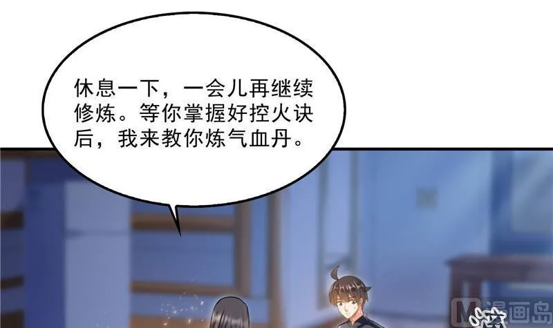 第140话 曹施主，有人找你 第9页