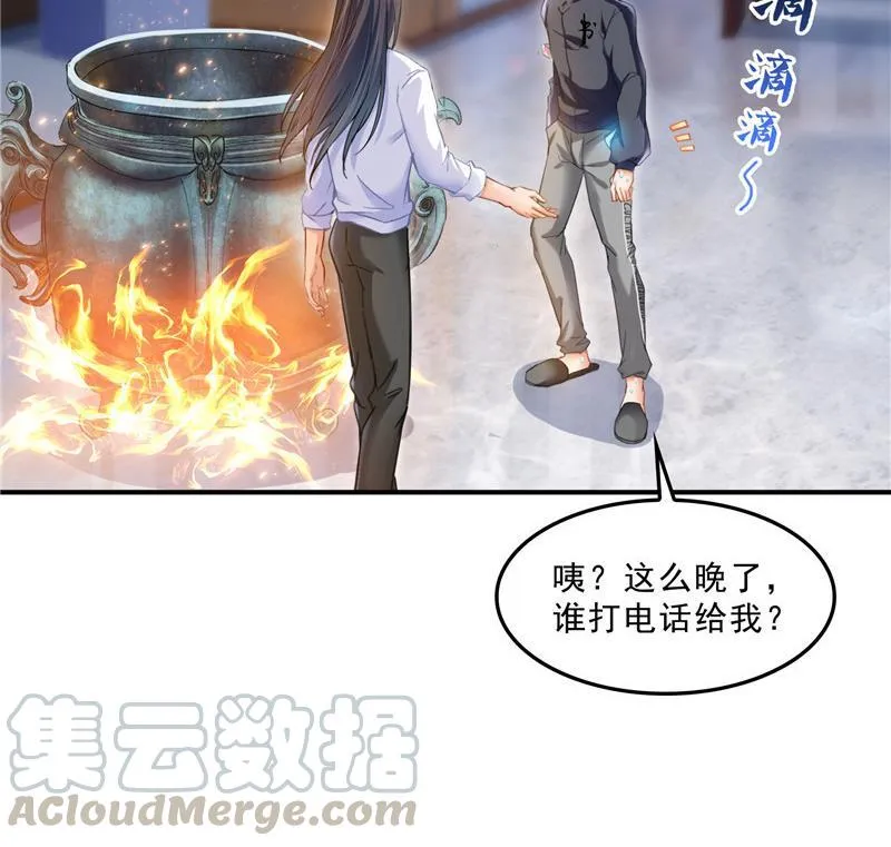 第140话 曹施主，有人找你 第10页