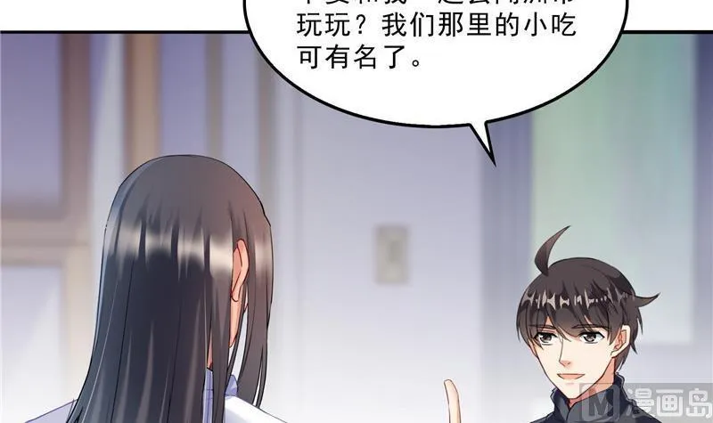 第140话 曹施主，有人找你 第18页