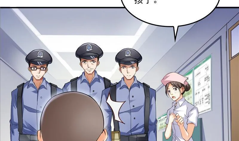 第140话 曹施主，有人找你 第26页