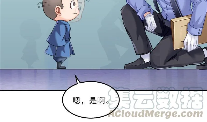 第140话 曹施主，有人找你 第31页