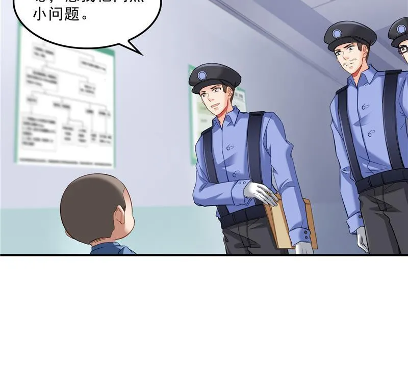 第140话 曹施主，有人找你 第35页