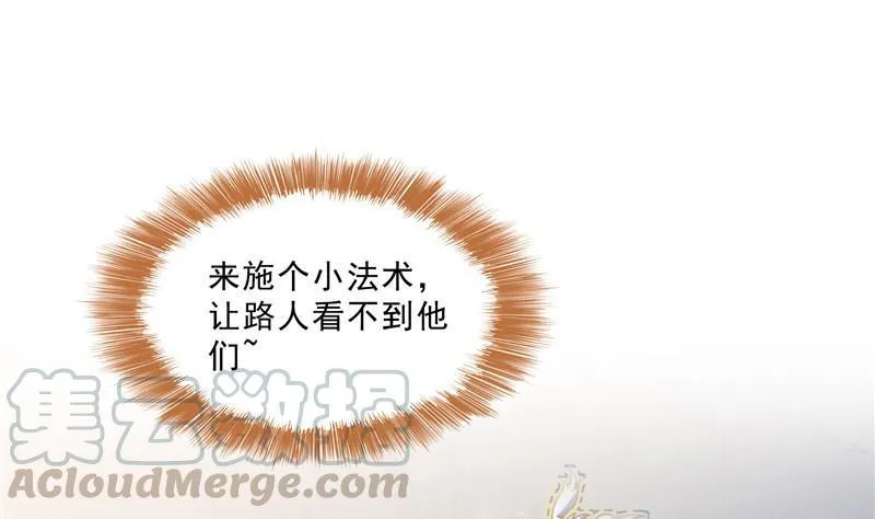 第140话 曹施主，有人找你 第37页