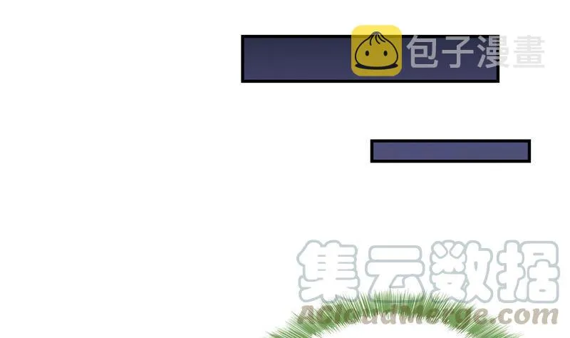 第140话 曹施主，有人找你 第40页