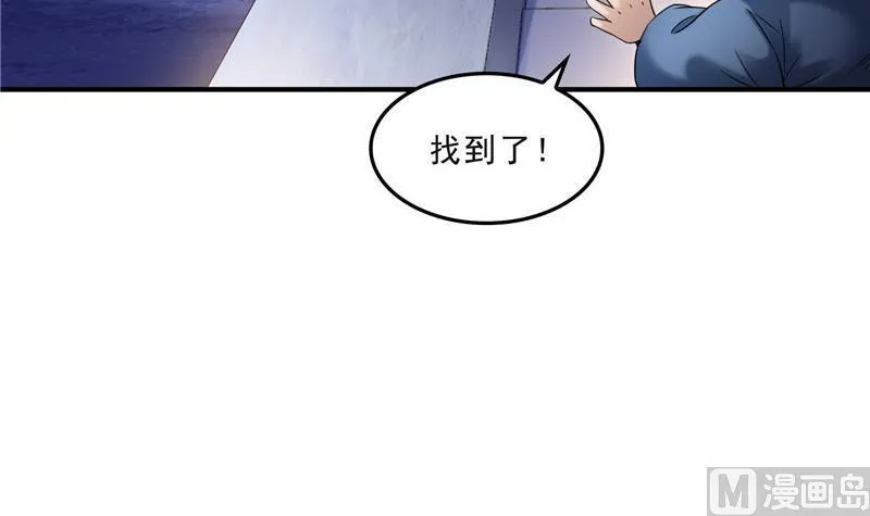 第140话 曹施主，有人找你 第51页