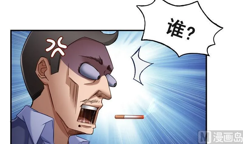 第140话 曹施主，有人找你 第57页