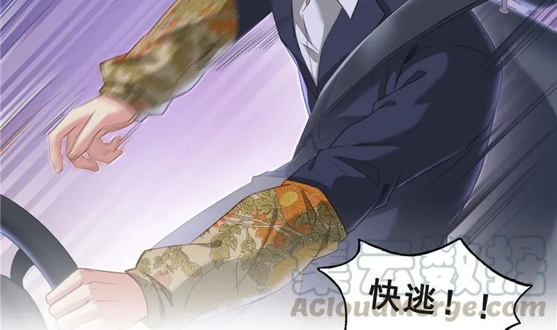 第140话 曹施主，有人找你 第67页