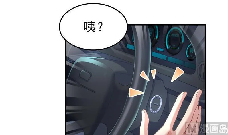 第140话 曹施主，有人找你 第69页