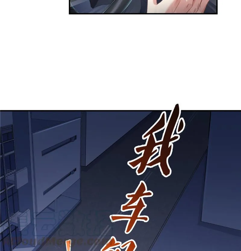 第140话 曹施主，有人找你 第70页