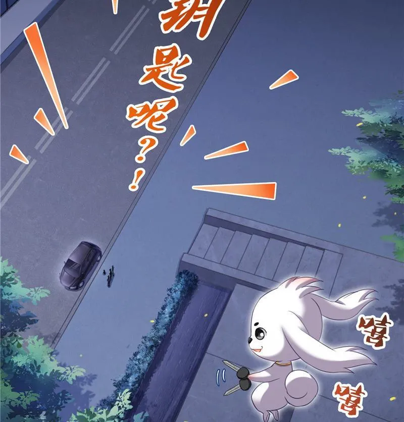 第140话 曹施主，有人找你 第71页
